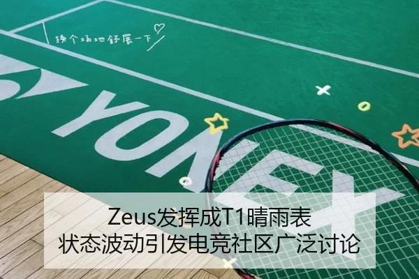 fa-hui-cheng-qing-yu-biao-zhuang-tai-bo-dong-yin-fa-dian-jing-she-qu-guang-fan-tao-lun-2-588.jpg